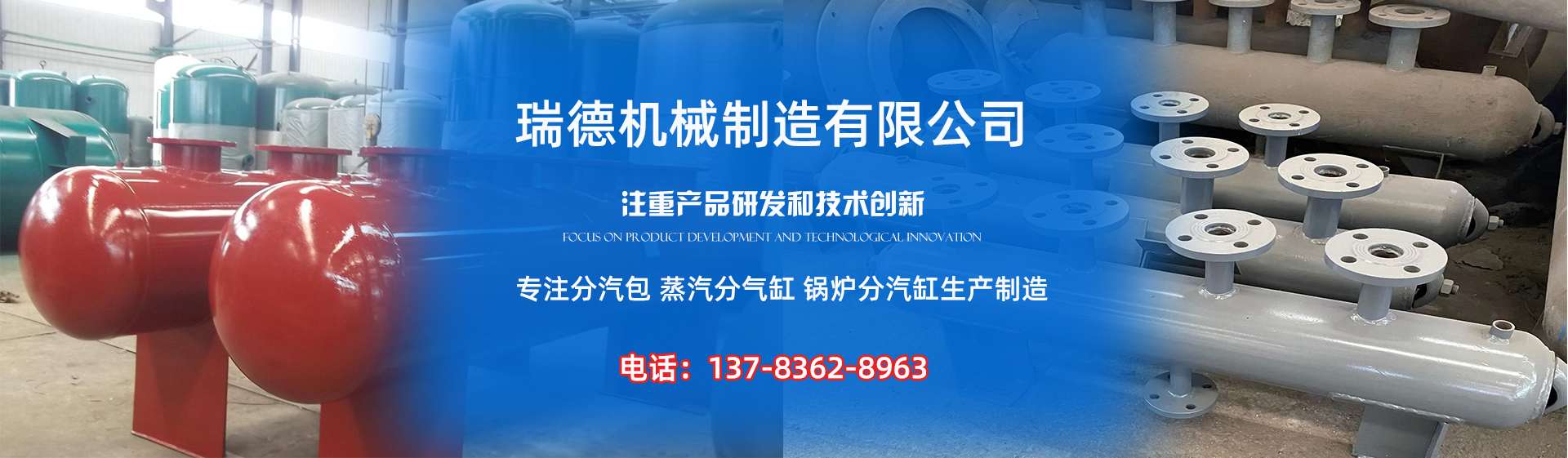 兴隆台分气缸厂家|兴隆台分汽包|兴隆台蒸汽分气缸|兴隆台锅炉分汽缸|兴隆台分汽缸
